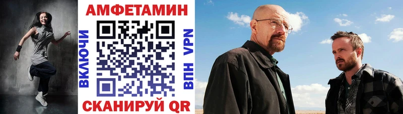 сколько стоит  Белгород  АМФ 98% 