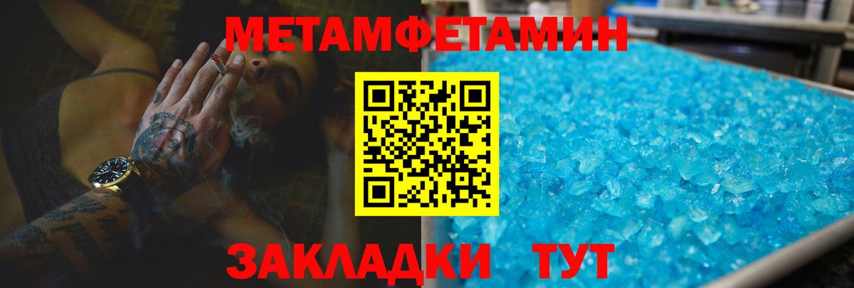 Amphetamine VHQ Белгород