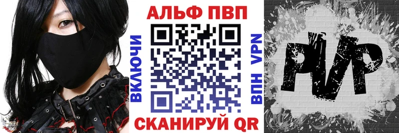 Alpha PVP крисы CK  Белгород 