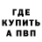 Амфетамин VHQ Tiny Gypsy
