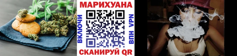 Печенье с ТГК конопля  Белгород 