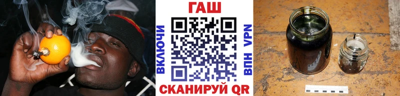 ГАШ VHQ Белгород