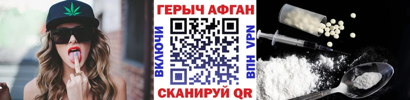 закладки  Белгород  ОМГ ОМГ как войти  ГЕРОИН герыч 
