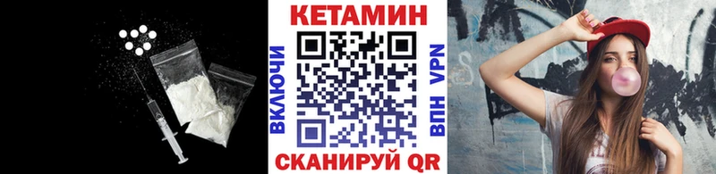 OMG рабочий сайт  Белгород  Кетамин ketamine 