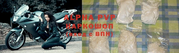 кокаин Михайловка