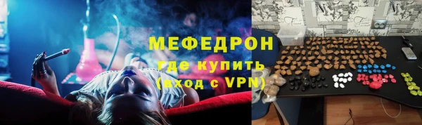 герыч Михайловск