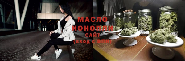прущие грибы Мегион