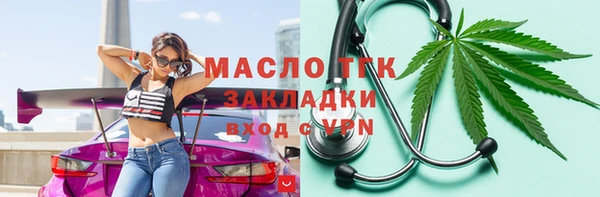 герыч Михайловск