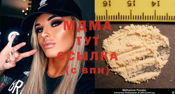 кокаин Михайловка