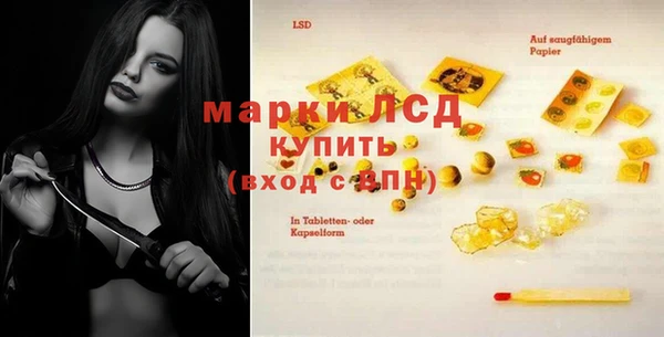 кокаин Михайловка