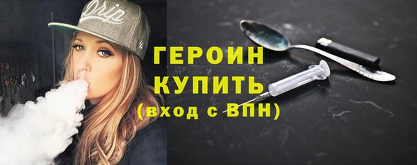 кокаин Михайловка