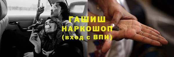 кокаин Михайловка