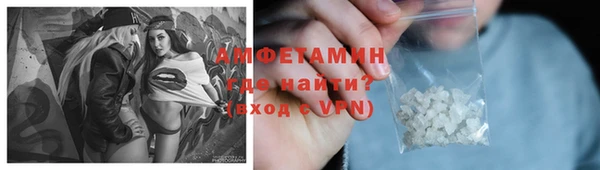 герыч Михайловск