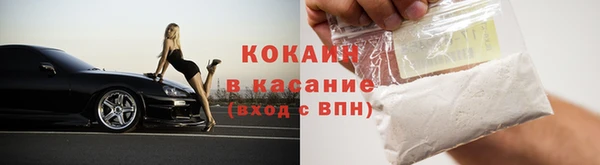 кокаин Михайловка