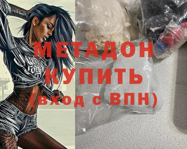 ALPHA PVP Медногорск