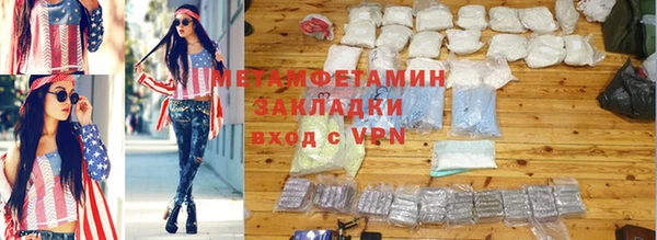 герыч Михайловск