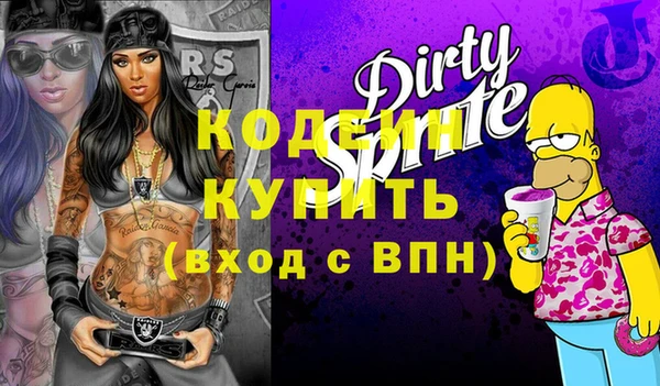 кокаин Михайловка