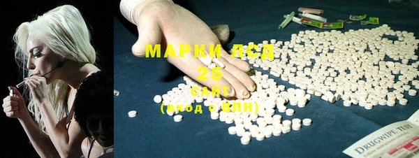 герыч Михайловск
