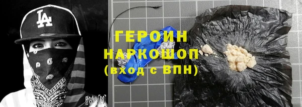 кокаин Михайловка