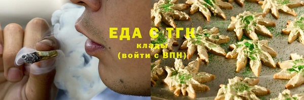 герыч Михайловск