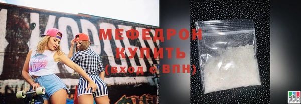 прущие грибы Мегион