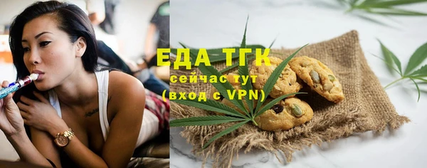 прущие грибы Мегион