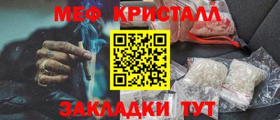 бутик Балаково