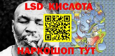 ешки Апшеронск