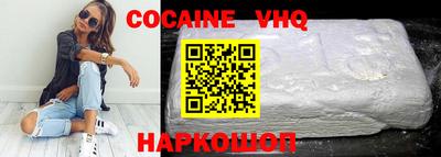 ешки Апшеронск