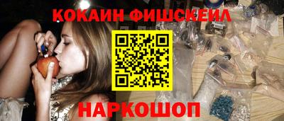 бутик Балаково