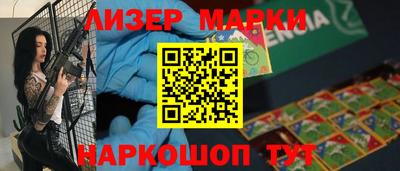 МДМА Балахна