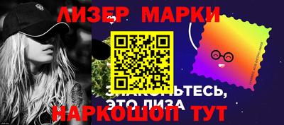 mix Балашиха