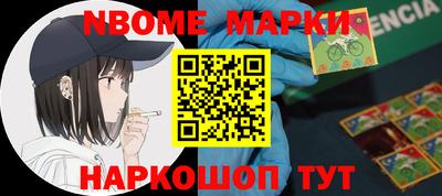 ешки Апшеронск