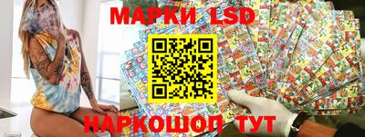бутик Балаково