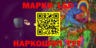 бутик Балаково