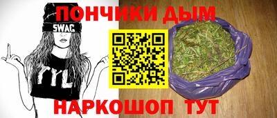 бутик Балаково