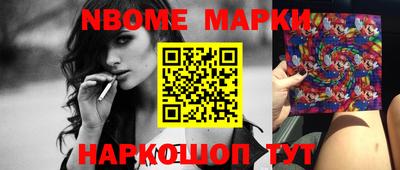бутик Балаково