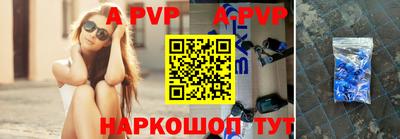 бутик Балаково