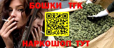 марихуана Аргун