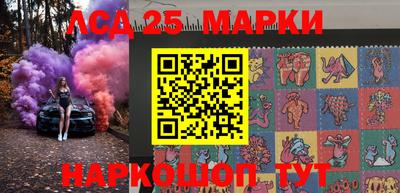 бутик Балаково