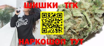 бутик Балаково