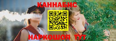 марихуана Аргун