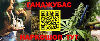 бутик Балаково