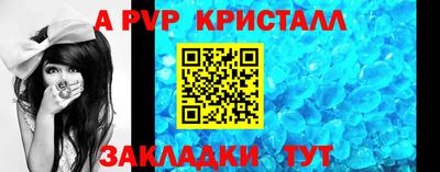 бутик Балаково