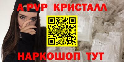 ешки Апшеронск