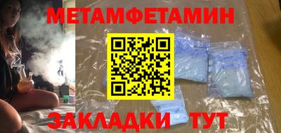 бутик Балаково