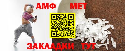 МДМА Балахна
