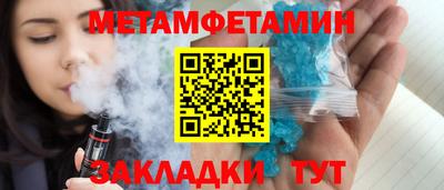 МДМА Балахна