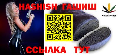 марихуана Аргун