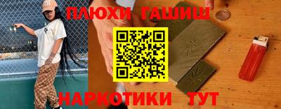 ешки Апшеронск